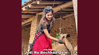 Jodi Re Bechhad Gele [upl. by Asenab191]