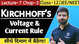 Kirchhoffs Law Voltage law and Current law  Kirchhoffs law numerical  Lecture7 Chap3 Class12 [upl. by Aziaf]