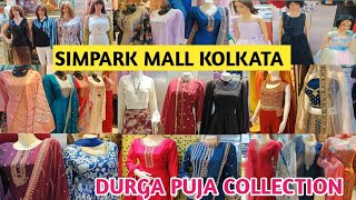 New Market Simpark Mall Kolkata  TRENDY DRESS  New Market Kolkata Lehenga amp Gown Best Collection [upl. by Dinnie851]