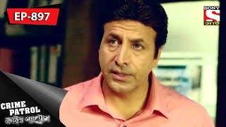 Crime Patrol  ক্রাইম প্যাট্রোল  Bengali  Ep 897  30th June 2018 [upl. by Yeniar]