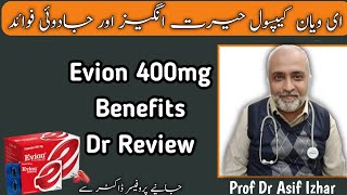 evion Evion Capsule Ke Fayde  Evion Capsule Ke Fayde For Skin  Evion 400mg Vitamin E Benefits [upl. by Robinetta]