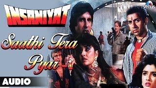 Insaniyat  Saathi Tera Pyar  1 Full Audio Song  Jayaprada [upl. by Atiuqan978]