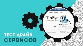 Как найти изображение высокого качества [upl. by Colson]