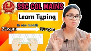 SSC CGL Mains TYPING Speed  SSC CGL TYPING TEST DETAILS ssccglmains [upl. by Trelu]