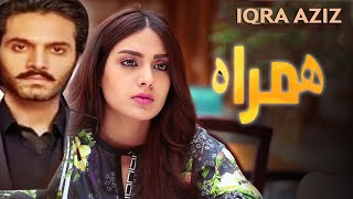 Hamrah Episode 1  Drama Update  ARY Digital  Iqra Aziz  Wahaj Ali I Teaser 2 [upl. by Atinhoj453]