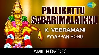 Pillaiyar Suzhi Pottu  Vinayagar Songs  Devotional  Jukebox [upl. by Leibrag]