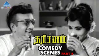 Dharisanam Tamil Movie Comedy Scenes  Part 3  A V M Rajan  Pushpalatha  Cho Ramaswamy Manorama [upl. by Zaria190]