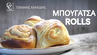 Μπουγάτσα Rolls  Αφράτα Ρολάκια με Βελούδινη Κρέμα Μπουγάτσας [upl. by Alonso]