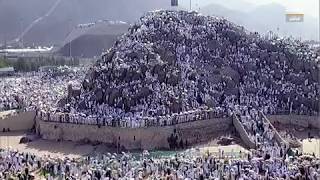 Arafat Day 2018  HAJJ 2018  9th Zilhajj 1439  20 AUGUST 2018 [upl. by Odarbil]