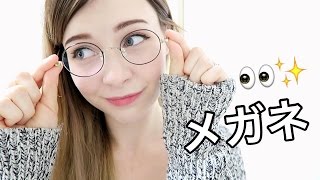 First Time Getting Glasses in Japan [upl. by Pieter]