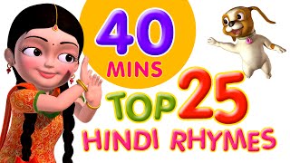 Top 25 Hindi Rhymes for Children Infobells [upl. by Htelimay]