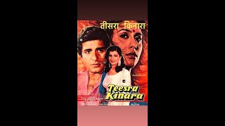 Teesra Kinara Full Hindi Movie 1986  Raj Babbar  Smita Patil  Anita Raaj  Family Drama amp Romance [upl. by Eldora]