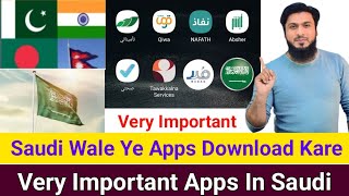 Saudi Wale Ye Apps Zarur Download Kare  Very Important Apps In Saudi Arabia 2024  Saudi News Today [upl. by Bracci]