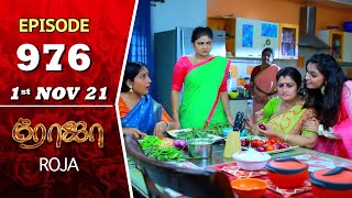 ROJA Serial  Episode 976  1st Nov 2021  Priyanka  Sibbu Suryan  Saregama TV Shows Tamil [upl. by Augie]