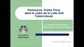 Partenariat Public Privé dans le cadre de la lutte anti Tuberculeuse [upl. by Banky]