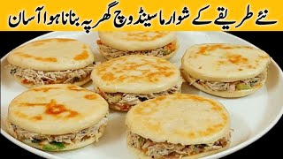 Chicken Bread Sandwich Recipe New Shawarma Sandwich with Homemade Pita Bread Chicken Bread Pockets [upl. by Htbazile]