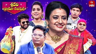 Sridevi Drama Company  4th February 2024  Full Episode  Rashmi Indraja Hyper Aadi  ETV Telugu [upl. by Esilanna919]