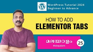 Elementor Tabs  Elementor 310  New Feature  No need for plugins  Elementor WordPress Tutorial [upl. by Lepp]