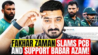 PCB needs to give a SHUT UP call to Fakhar Zaman 🇵🇰  Babar Azam Dropped  Pakistan vs England 2024 [upl. by Sarad]