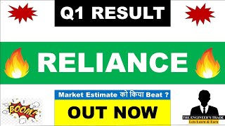 Reliance Q1 Results 2025  Reliance Result Today  Reliance industries Share Latest News  reliance [upl. by Jelle]