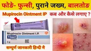 mupirocin ointment ip bactroban ointment for skin infection  cream for wound healing t bact oint [upl. by Vallie505]