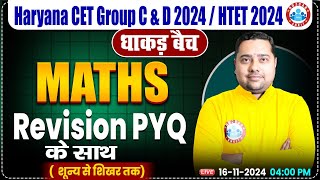 HSSC CET 2024  Maths by Shobhit Sir  Maths Revision Class  Maths for HTET HSSC Group C amp D 2024 [upl. by Notsnhoj]