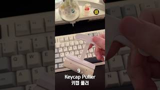 The everevolving Keycap Puller  Keycap Remover  mechanicalkeyboard keyboard [upl. by Aivartal]