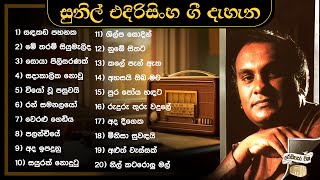 Sinhala Songs  Sunil Edirisinghe Songs Collection  Best of Sunil Edirisinghe  සුනිල් එදිරිසිංහ [upl. by Mariellen]