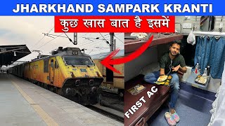 Ek din ki Bullet Bani Jharkhand Sampark kranti Express  Half First Ac Journey [upl. by Ezeerb796]