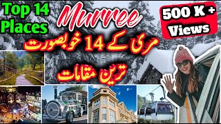 Top 14 Beautiful Places to Visit in Murree  Murree Today Pakistan Tour Guide Murree Snowfall [upl. by Bunde178]