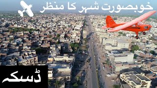 Daska ڈسکہ  Samrial road Sialkot Drone Video Pakistan Gujranwala Aerial Top View [upl. by Fesuy]