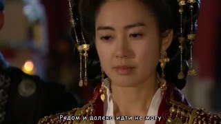 FMV  RUS SUB 선덕여왕  Queen Seondeok  발밤발밤  Balbam Balbam [upl. by Aitnom]