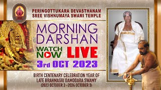 Peringottukara Devasthanam  Vishnumaya Morning Live Darshan  OCT 03 2023 [upl. by Diella]