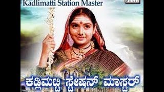 Full Kannada Movie 2000  Kadlimatti Station Master  Shruthi Charanraj Abhijith [upl. by Elletnwahs]