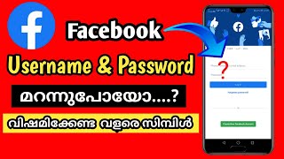 How To Recover Facebook Account If You Forget Username And Password In Malayalam [upl. by Lemahs]