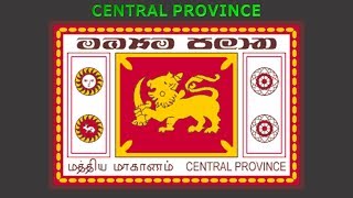 Flags of provinces of Sri Lanka [upl. by Ecyar]