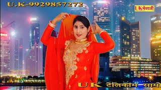 New Asmeena mewati song 2018 ChanchalJamsed Hit Song 2018 Full Hd Mewati [upl. by Naejamron]