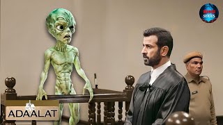 कैसे एक Alien ने की KD Pathak से न्याय की गुजारिश  Adalat  KD Pathak  अदालत  New Episode [upl. by Marinna]