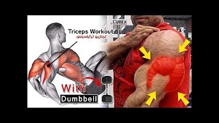 أفضل تمارين الترايسبس بالدمبل تضخيم ونحتها DUMBBELL Triceps Workout [upl. by Zennie620]