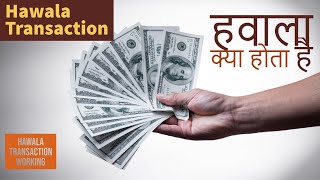 What is Hawala Transaction and How it works  Hawala Money Transfer System  Money Laundering [upl. by Egwan98]