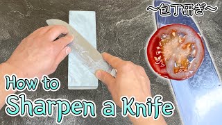 All you need to know about knives sharpening tools and how to sharpen with Whetstone 〜包丁研ぎ〜 [upl. by Essirahc]