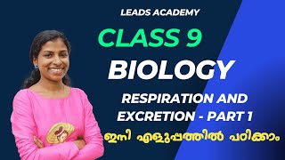 Respiration and Excretion  Part 1  Class 9 Biology  Kerala SCERT Syllabus  Leads Academy [upl. by Lekzehcey473]