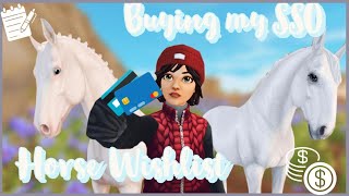 Buying the Horses on my Wishlist😭  SSO Shopping Spree [upl. by Leakim]