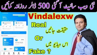 vindalexw  vindalelbxyz earnings  vindalelb payment proof  Real or Fake [upl. by Pegma]