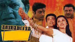 Kurukshetra Full Movie Bengali facts  Prosenjit Chatterjee Rachana Banerjee Tapas Paul Jisshu [upl. by Bruning]