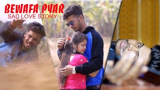 Tujhe Apna Mana That Bewafa Bewafa Bewafa  Love Story 2019 DREAM loVer  Story  Rakhi Paul [upl. by Ytok]