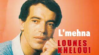 Lounès Kheloui  A youliw [upl. by Namie]