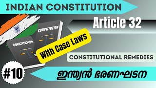 344 Article 32  Types of writs  Indian Constitution  ഇന്ത്യൻ ഭരണഘടന [upl. by Onez1]