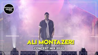 Ali Montazeri  Concert Mix 2022  علی منتظری  میکس بهترین آهنگ ها [upl. by Kurman]