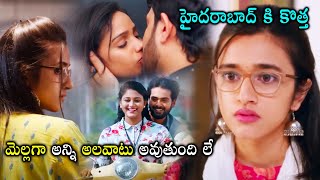 Ippudu Kaaka Inkeppudu Movie Lift Kissing Scenes  Nuveksha  Latest Movies  Cine Square [upl. by Lenod]